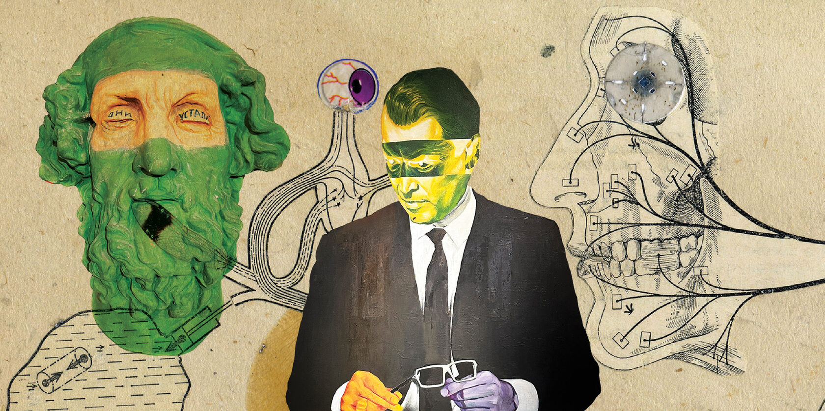 Глаз видящий, всевидящий, невидящий