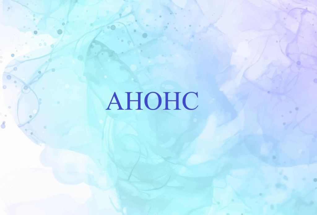 Author's lecture on contemporary art